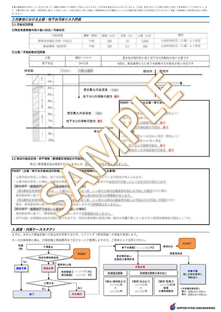編集済み④.jpg