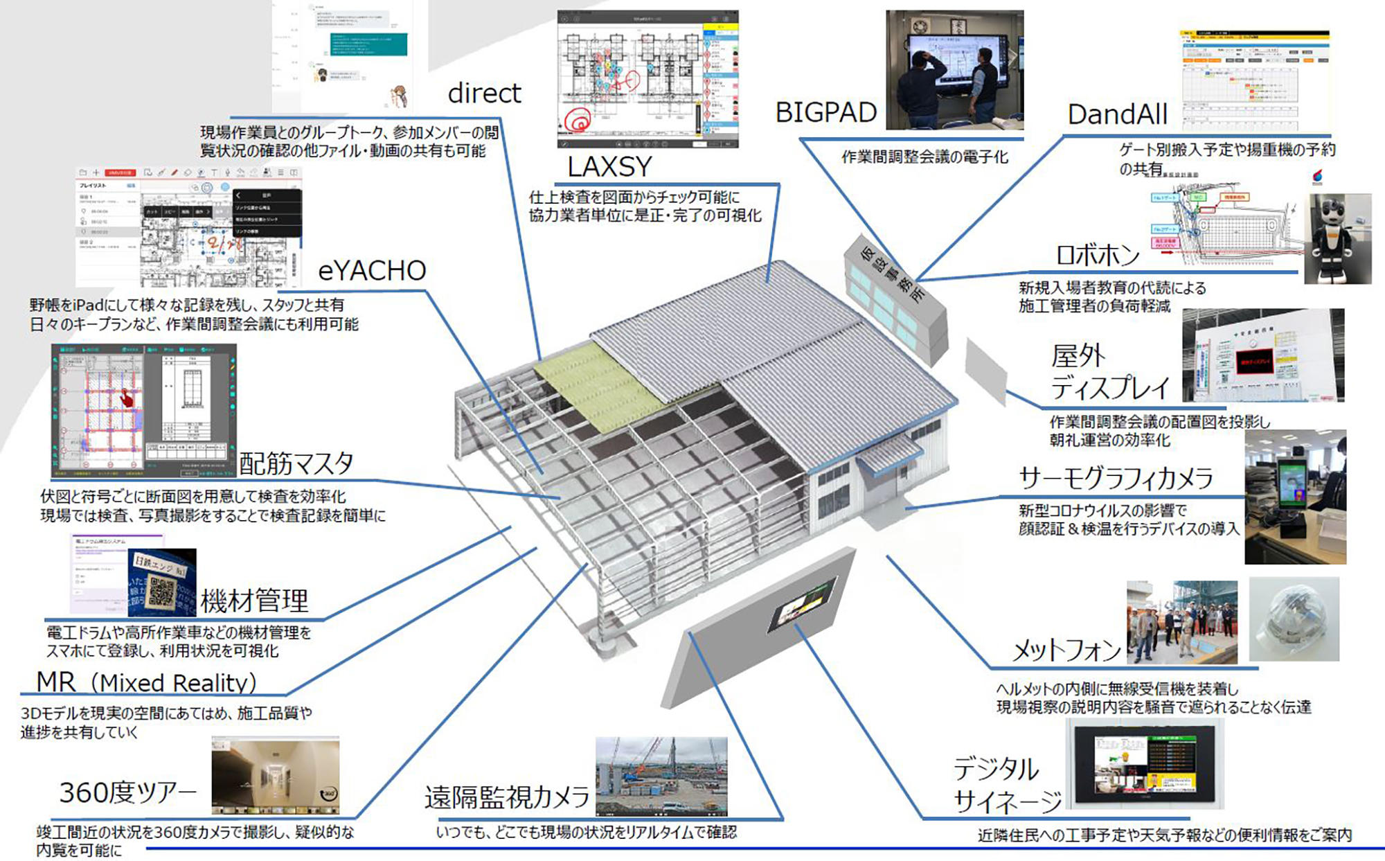 メインイメージ.JPG