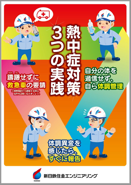 201808_011（450×634）.png